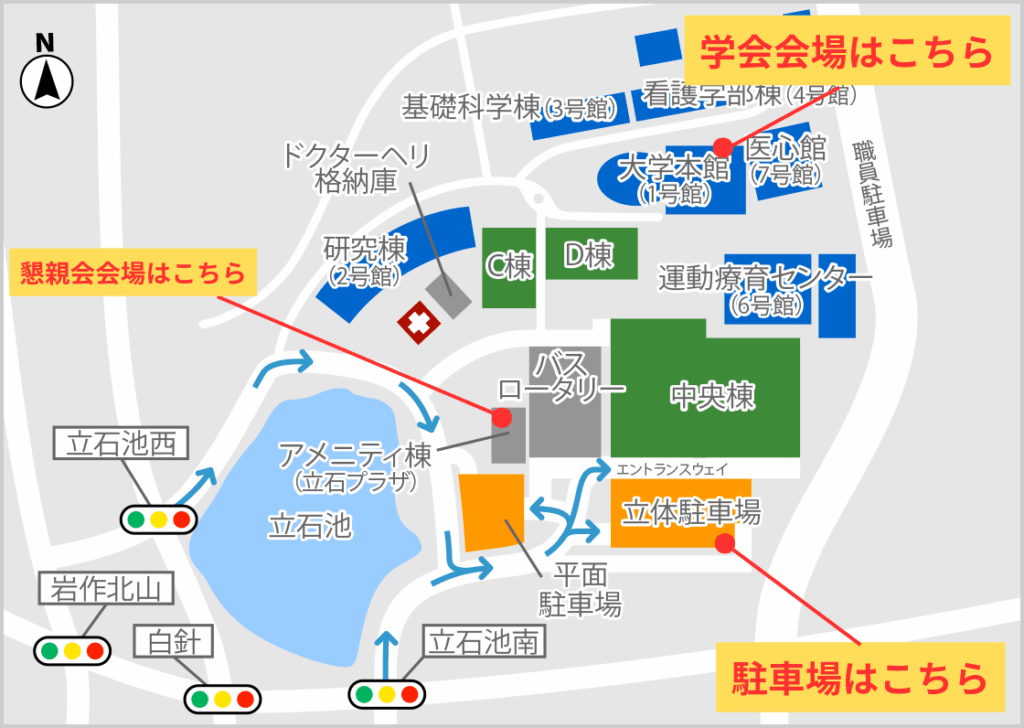 愛知医科大学構内の学会会場及び駐車場案内図